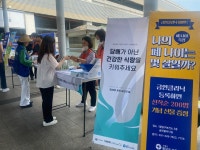 보도자료(상세) : HOME > 수원소식 > 보도자료 수원시 팔달구보건소, ‘2023년 올바른 금연습관으로 백세튼튼 치아!! 캠페인’ 펼쳐