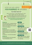 시정소식(상세) : HOME > 수원소식 > 시정소식 수원시 여성문화공간-休 심리상담실 안내