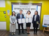 보도자료(상세) : HOME > 수원소식 > 보도자료 영통구치매안심센터, 수원영상의학과의원과 치매조기검진사업 협력