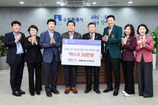 보도자료(상세) : HOME > 수원소식 > 보도자료 국제로타리 3750지구, 수원시 감염취약시설에 마스크 30만 장 후원