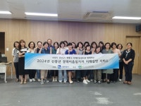 보도자료(상세) : HOME > 수원소식 > 보도자료 수원시, 신중년 경력이음일자리 ‘치매길벗’ 활동 시작