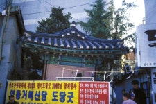 수원의 국가유산 : 수원관광 (HOME) > 수원관광 > 수원의 국가유산 수원관광