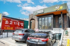 착한가격업소 현황 : HOME > 분야별정보 > 경제·기업 > 물가동향 > 착한가격업소 현황 수원시 송죽동/미랑/수원시 착한가격업소