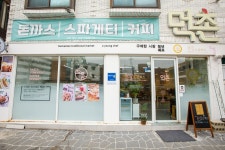 착한가격업소 현황 : HOME > 분야별정보 > 경제·기업 > 물가동향 > 착한가격업소 현황 수원시 매탄동/도톰/수원시 착한가격업소