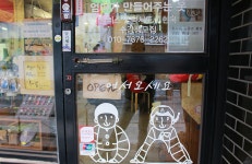 쇼핑·숙박 : 수원관광 (HOME) > 여행길잡이 > 쇼핑·숙박 수원관광