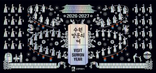 수원관광 : 수원관광(HOME) 수원관광