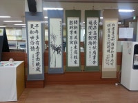  서예