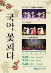 	시정소식(상세) : HOME > 수원소식 > 시정소식