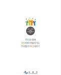 	사진보도자료(상세) : HOME > 수원소식 > 사진보도자료