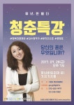 	시정소식(상세) : HOME > 수원소식 > 시정소식