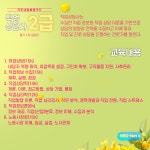  [국민내일배움카드교육] 직업상담사 2급 필기 대비 과정