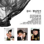  캐리커쳐의 기초