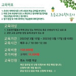  초등교과수학지도사(3-4학년)