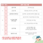  실버인지놀이지도사 1급