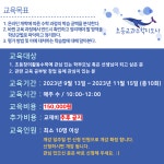  초등교과수학지도사(5-6학년)