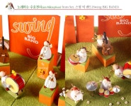 텐바이텐 10X10 : 노래하는 수호천사 Swing Big Band