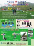 낚시용품정보 > 쇼핑몰홍보 > 성우이앤씨 브레이크홀더 주리주리 15,000원+적립금 1천원