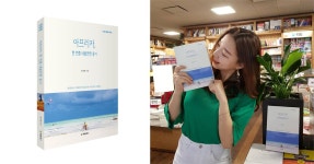 SWU홍보 - SWU포커스