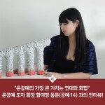 서울여자대학교