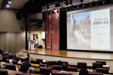 서울여자대학교