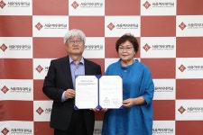 서울여자대학교