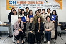 서울여자대학교