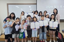 서울여자대학교