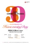 서울여자대학교