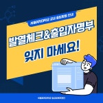 특수치료전문대학원 - 새소식