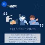 교육대학원 - 새소식