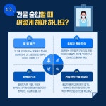 특수치료전문대학원 - 새소식
