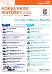 서울여자대학교