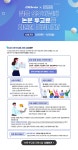 교육대학원 - 새소식