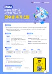 교육대학원 - 새소식