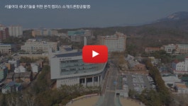 서울여대대표홈