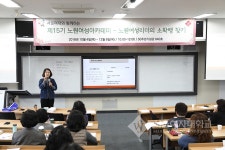 서울여자대학교