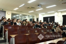 서울여자대학교