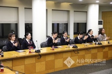 서울여자대학교