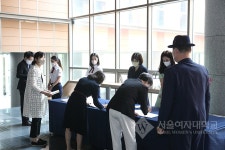 서울여자대학교