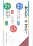 부천고려수재활병원.pdf