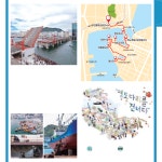 붙임 1)원도심 스토리투어 가이드북.pdf