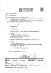 대자인병원.pdf