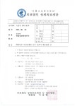뉴 성민병원.pdf