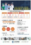 뉴 성민병원.pdf