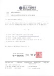 윌스기념병원.pdf
