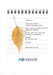 평택성모병원.pdf