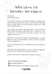 참조은병원.pdf