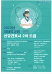 2023 성남정병원.pdf