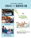 안양샘병원_채용공고.pdf