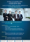 학사공지 :: 보건복지대학원